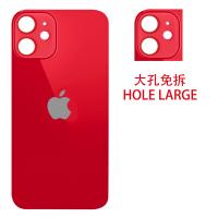 COPRIBATTERIA BACK COVER PER APPLE IPHONE 12 MINI ROSSO