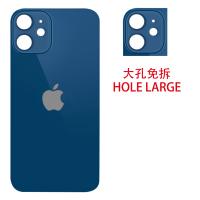 COPRIBATTERIA BACK COVER PER APPLE IPHONE 12 MINI BLU