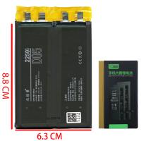 Sooner Universal Double Battery D05 For Smartphone 2*2250 Mah