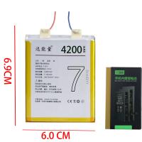 Sooner Universal Battery For Smartphone 7 4200 Mah