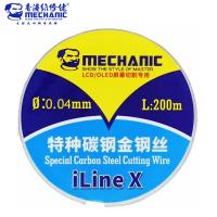 [r235] CARBON STEEL CUTTING WIRE MECHANIC ILINE (0.04MM X 200M)