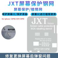 [a2342] JXT TOOLS SCREEN CABLE PROTECION PER APPLE IPHONE 12 PRO MAX IPHONE 13 PRO IPHONE 13 PRO MAX