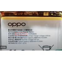 [y1539] BATTERIA BLP915 PER OPPO A17 CPH2477