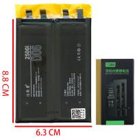 [r1063] Sooner Universal Double Battery D06 For Smartphone 2*2500 Mah