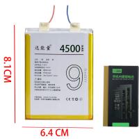 [r1057] Sooner Universal Battery For Smartphone 9 4500 Mah